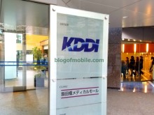 blog of mobile » Blog Archive » KDDIと沖縄セルラー電話がXperia 10 VIIを発売へ、SOG16がBluetooth認証通過