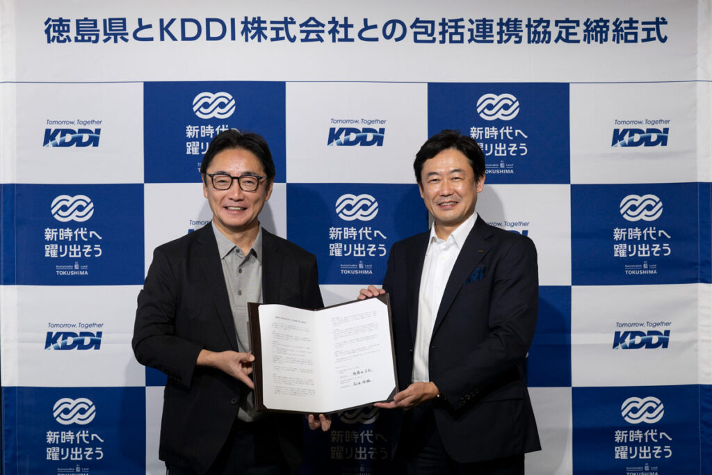 徳島県とKDDI、南海トラフ巨大地震に備えた包括連携協定を締結 | KDDI News Room