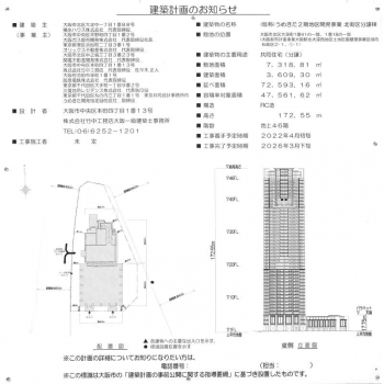 Kita230737