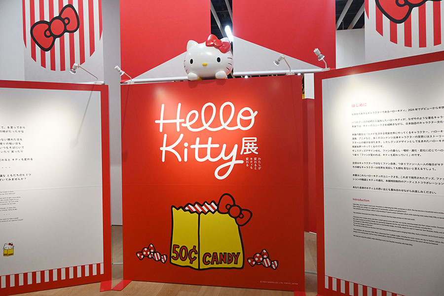 京都で「ハローキティ展」開幕、誕生５０年…なぜここまで愛される？ | Lmaga.jp