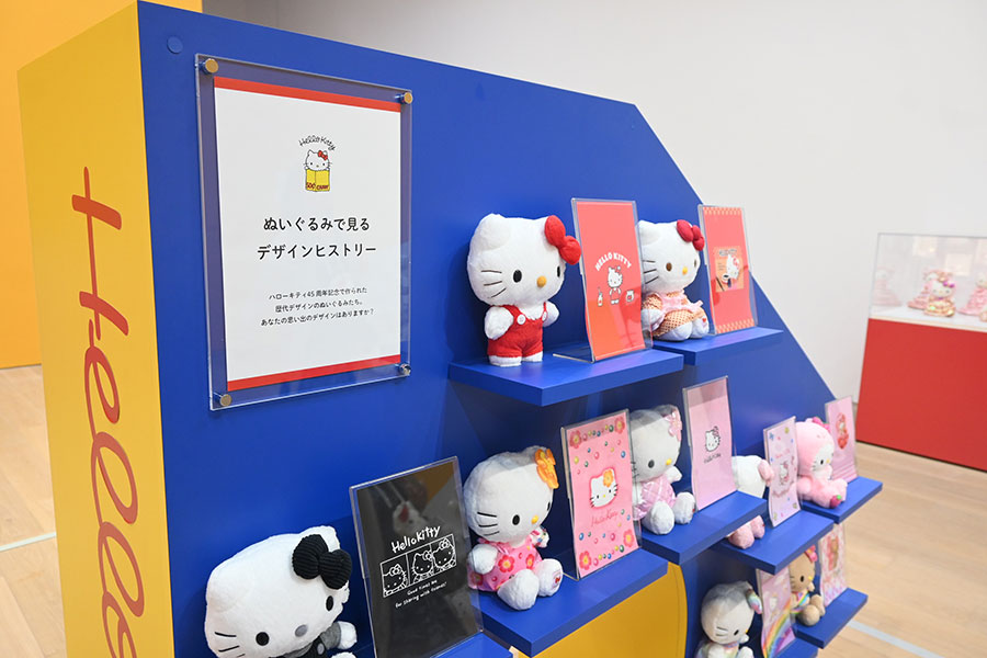 「Hello Kitty展 —わたしが変わるとキティも変わる—」展示風景