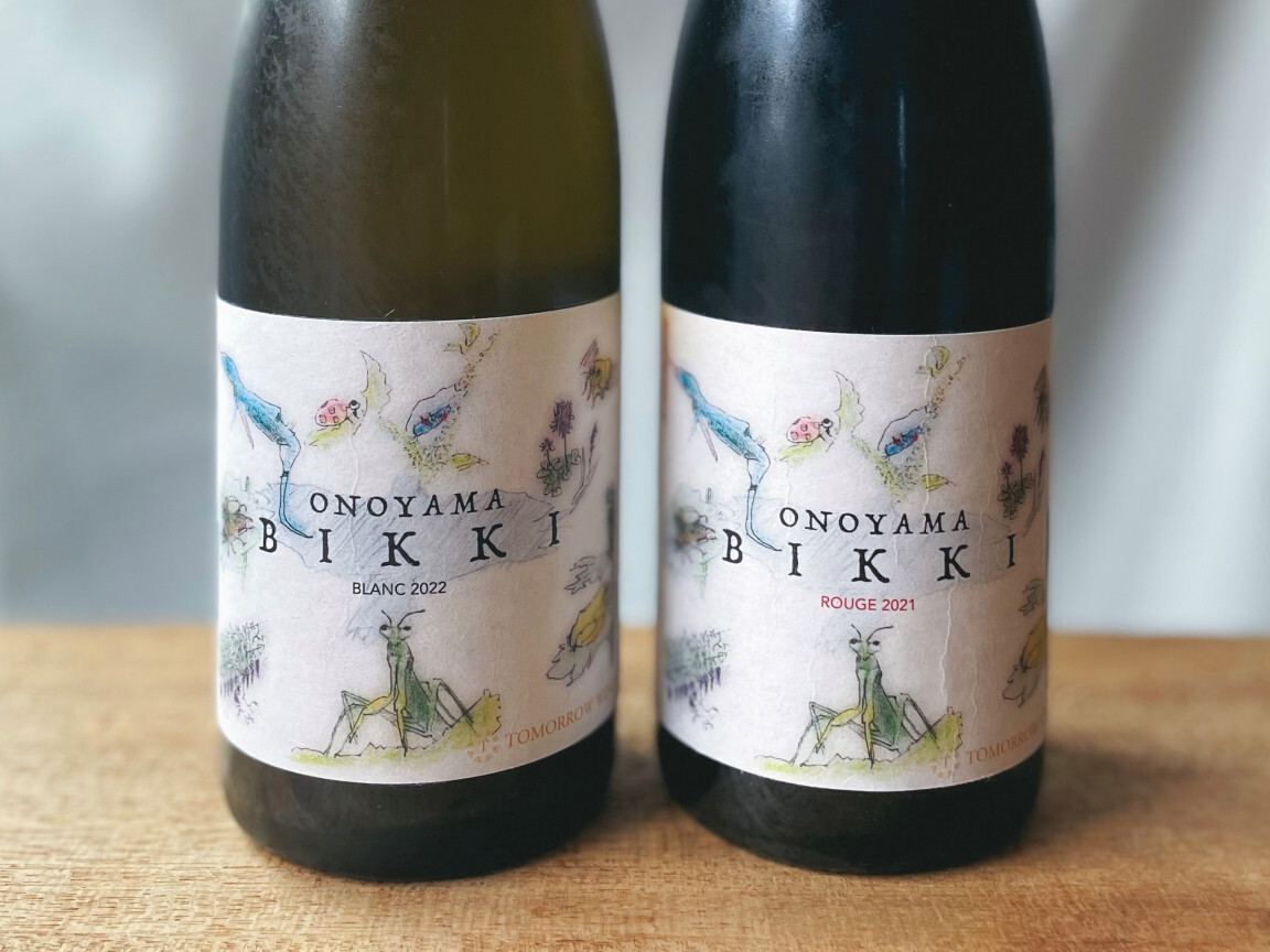 トゥモローワイン