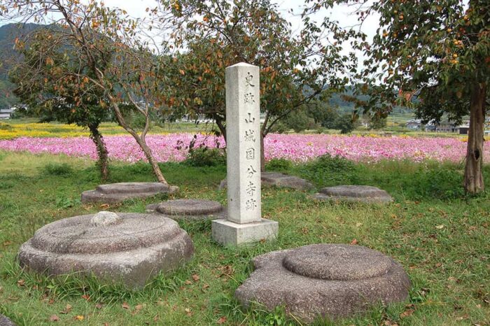 史跡 恭仁宮跡（山城国分寺跡）
