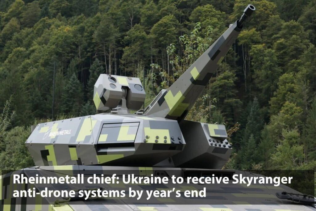 Rheinmetall CEOのArmin Pappergerは、ウクライナが今年Skyranger Mobile Anti-Drone Systemsを受け取る予定であると発表しました。各システムは4x4 kmエリアを保護し、ヒョウなどの車両に設置できます。数億ユーロ相当の取引は、9月10日に署名される予定です。