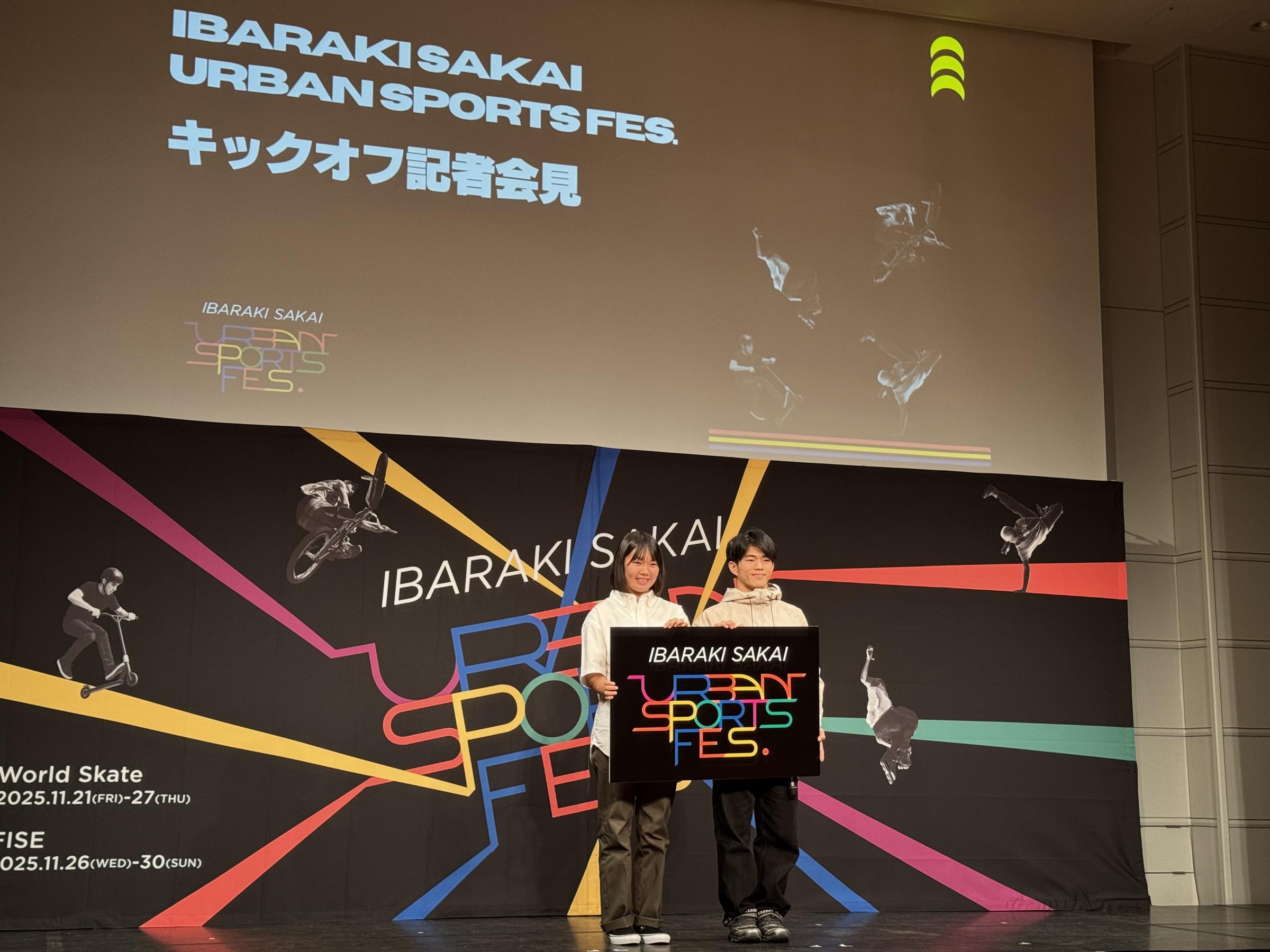 茨城県境町で11月、世界初の「IBARAKI SAKAI Urban Sports Fes.」が開かれ、ローラーフリースタイルやBMX、ブレイキンのトップ選手が集結する。黃信維