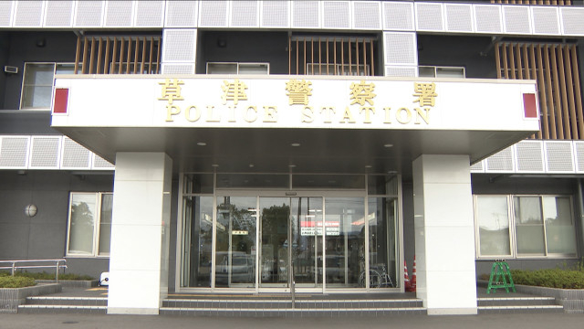 岐阜県の薬剤師の男逮捕　睡眠薬を滋賀県の１０代男性に飲ませわいせつ行為か