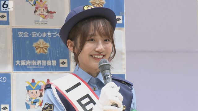 おは朝エレクトーン奏者・長沼美衣奈さんが１日署長　幼稚園児らに交通安全呼びかけ　大阪・堺市
