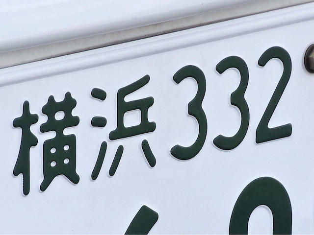 「ナンバープレートにしたい」と思う神奈川県の地名ランキング！ 2位「鎌倉市」を抑えた1位は？【2025年調査】