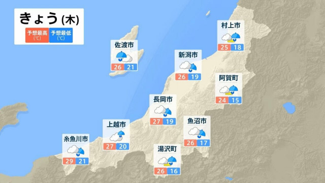 25日は昼過ぎから次第に“雨脚”が強まって 次第に天気は下り坂　新潟県内
