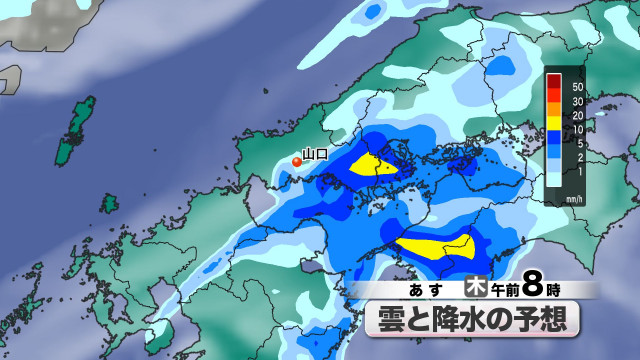 【山口天気 夕刊9/24】あす25日(木)にかけて度々強雨も空気はムシムシ　来週は季節前進…そろそろ衣替えも