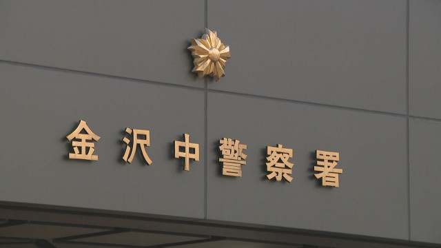 現金を郵便受けに入れる 金沢市の20代男性 警察官を名乗る男から現金約2500万円をだまし取られる