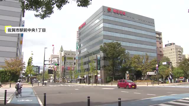 住宅地・商業地4年連続上昇 工業地は9年連続上昇 令和6年地価調査発表【佐賀県】