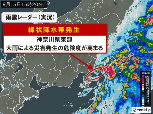 【速報】神奈川県　「線状降水帯」発生　命の危険も　災害発生の危険度が急激に高まる