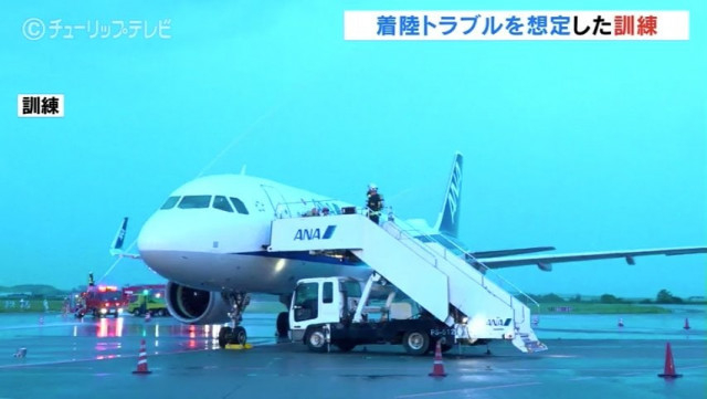 飛行機の着陸トラブルを想定し富山空港消火救難訓練 職員の意識向上を