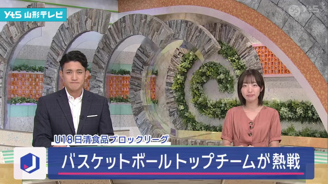 山形市 バスケットボール トップチームが熱戦(山形県)