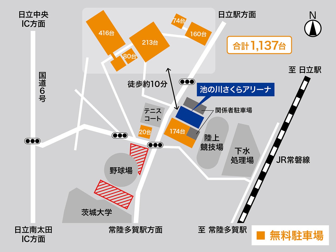 お車でのご来場