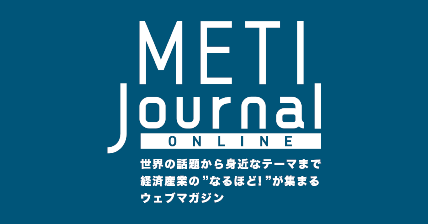 復興からその先の未来へ！アートで浜通りと世界をつなぐ | 経済産業省 METI Journal ONLINE