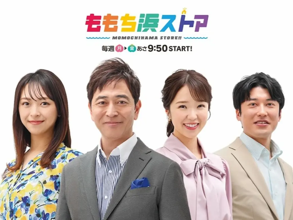 八女市の愛され食堂が登場！大木町のきのこも「ももち浜ストア」9月26日放送