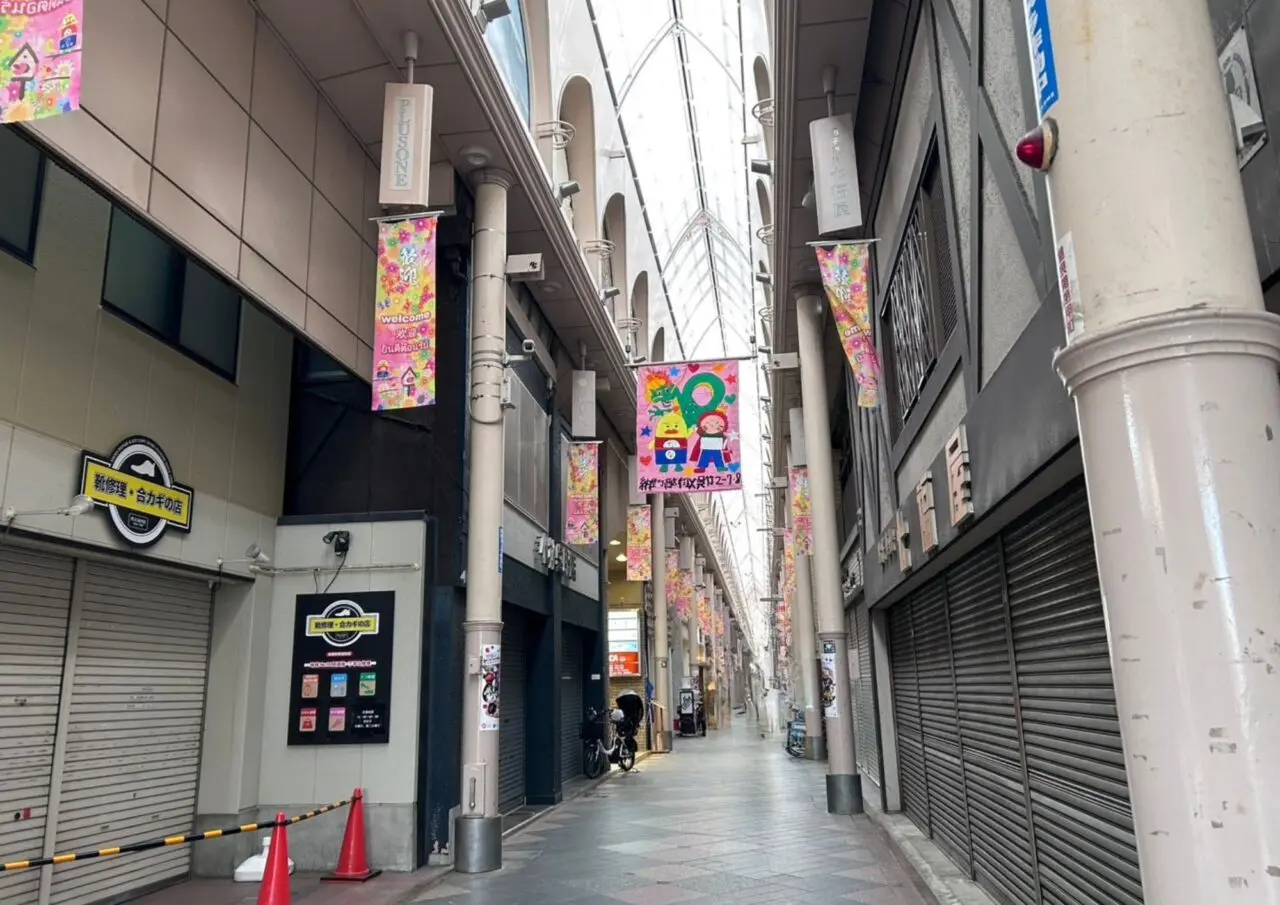 納屋町商店街