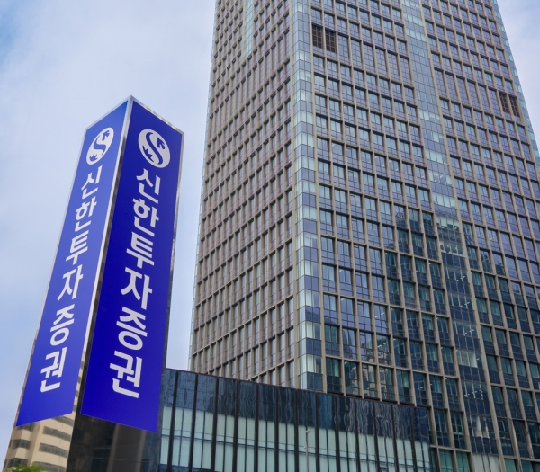 【写真=新韓投資証券】