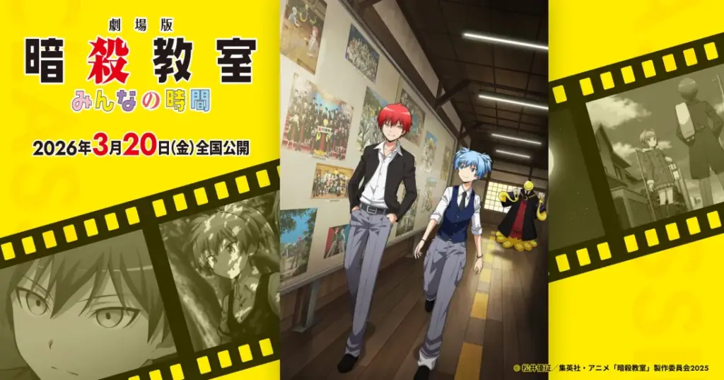 article-thumbnail-250908a