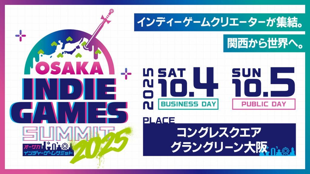 インディーゲームイベント“OSAKA INDIE GAMES SUMMIT”一般公開日のチケット発売中。MAH（SiM）や須田景凪をゲストに迎えたFM802の番組公開収録も - 電撃オンライン