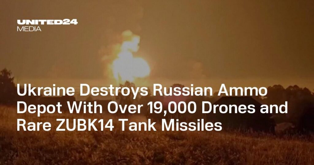 ウクライナは、19,000を超えるドローンと珍しいZubk14タンクミサイルでロシアの弾薬デポを破壊します
