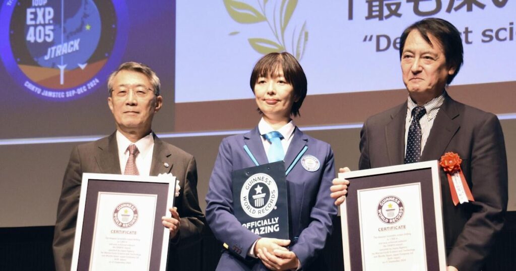 宮城県沖掘削でギネス記録 探査船｢ちきゅう｣が深さ7906メートル