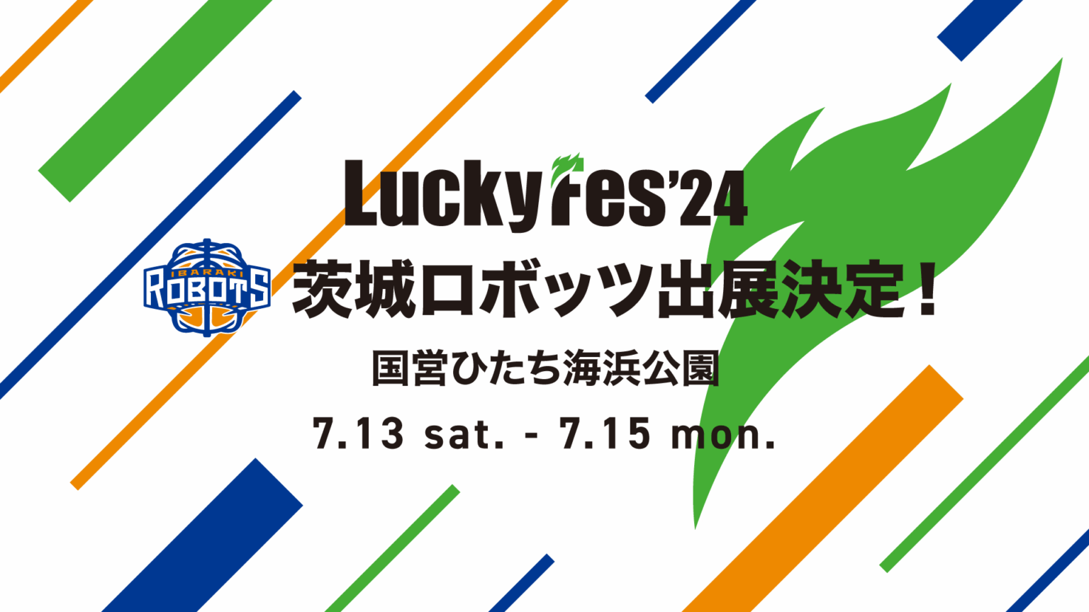 LuckyFes