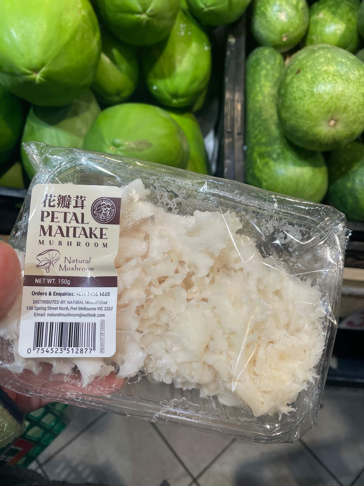 Petal Maitake.jpeg