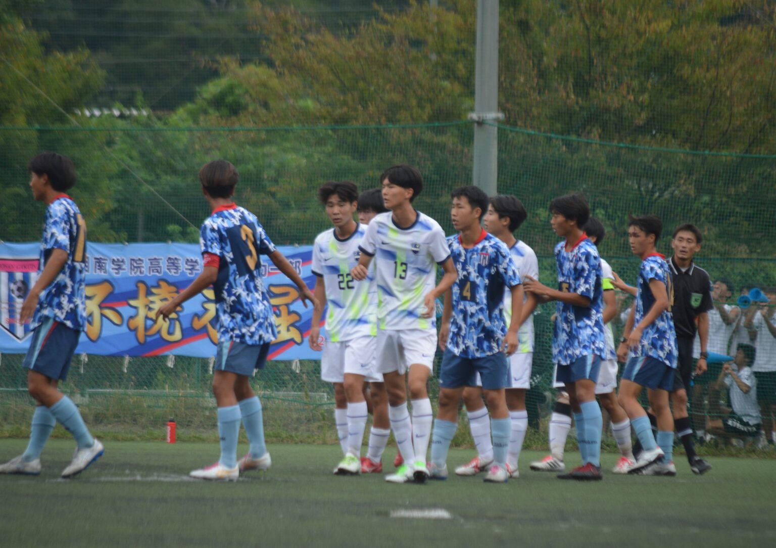 第104回全国高校サッカー選手権神奈川予選　2次予選1回戦　鶴嶺 vs 湘南学院 | レポート
