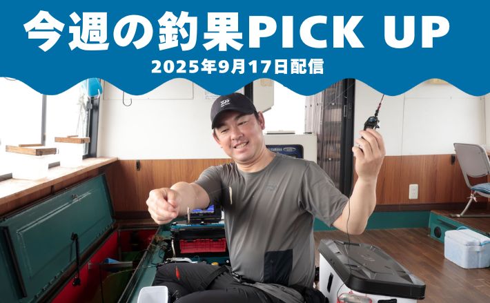 山梨県・山中湖でワカサギ釣り解禁!10cm級交え143匹【全国の釣果速報4選】 | TSURINEWS 山梨県・山中湖でワカサギ釣り解禁!10cm級交え143匹【全国の釣果速報4選】