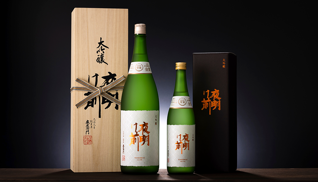 2023年の大吟醸酒部門のトロフィー「夜明け前 大吟醸」