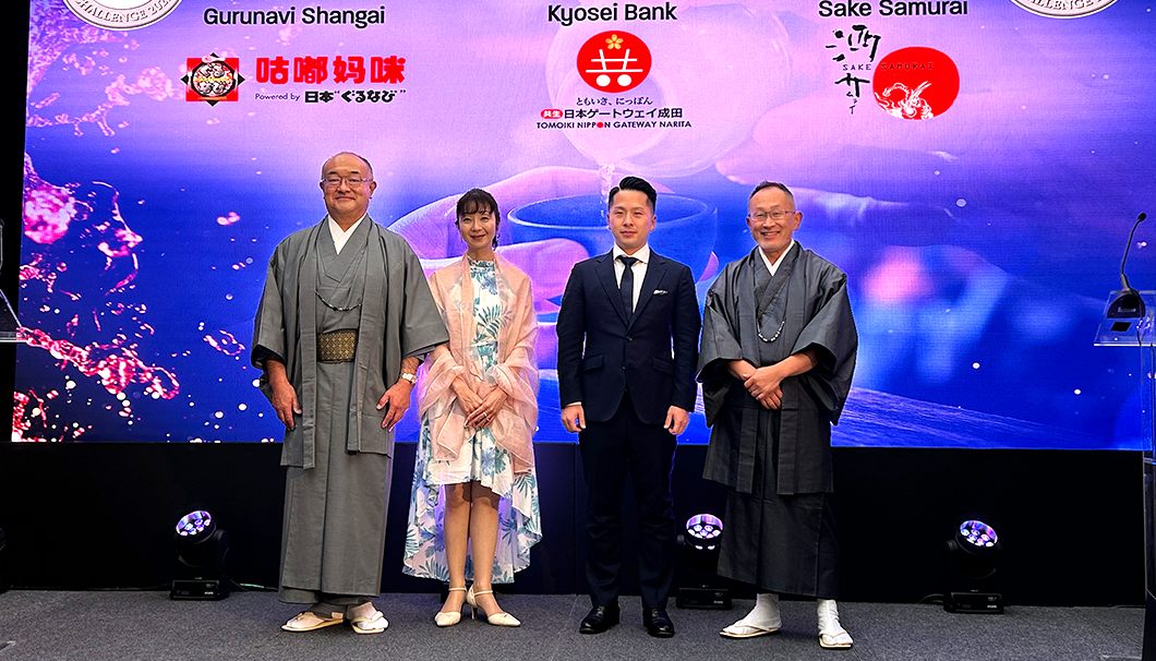 「IWC 2023」の授賞式の様子(左端が小野さん、右端が湯川酒造店の杜氏 湯川慎一さん)