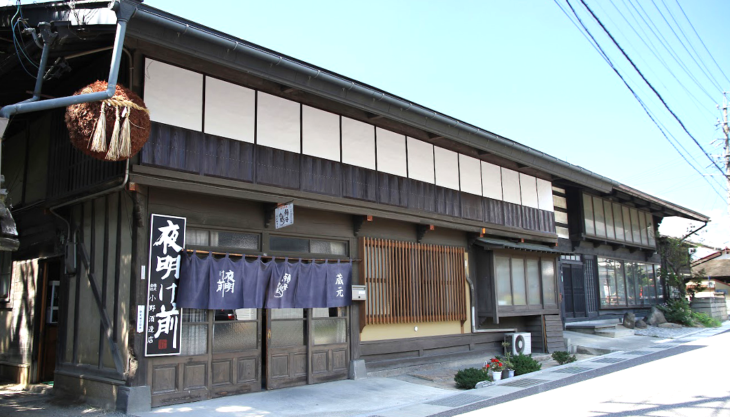 小野酒造店の外観