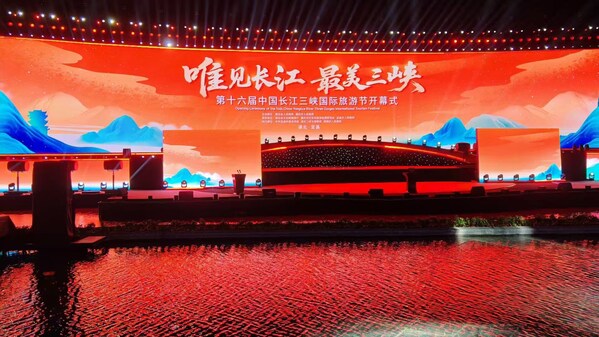 Xinhua Silk Road: 16th China Yangtze River Three Gorges International Tourism Festival opens in China's Yichang | Xinhua Silk Roadのプレスリリース