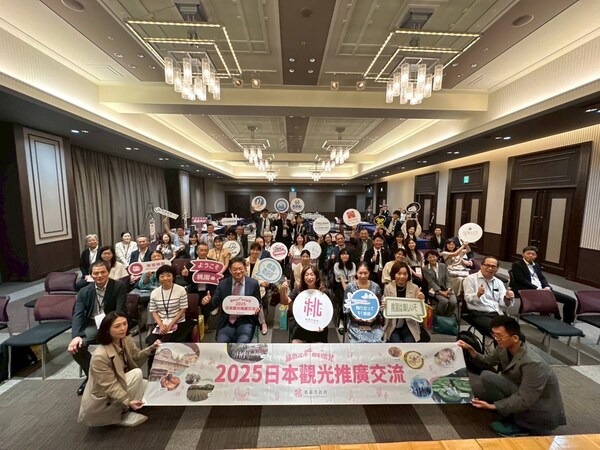 Taoyuan City Deepens Tourism Promotion in Japan, Expands Taiwan Travel Demand through Partnerships in Kobe and Osaka | Taoyuan City Government Department of Tourismのプレスリリース