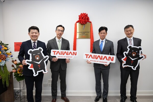 Taiwan Tourism Information Centre Opens in Australia as ANZ travel surges | Taiwan Tourism Administration Singapore Officeのプレスリリース