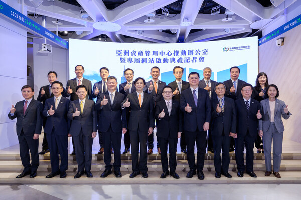 Taiwan opens Asian Asset Management Center Promotion Office, launches website to attract global capital | TWSEのプレスリリース