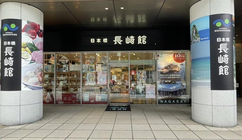 「日本橋 長崎館」長崎県内の“チャレンジ商品”が集まった令和7年度第2回テストマーケティングを開催中！ | 長崎県のプレスリリース | 共同通信PRワイヤー