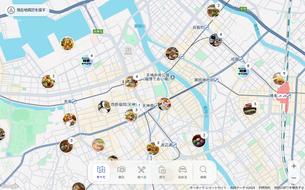 デジタルマップのサンプル画像