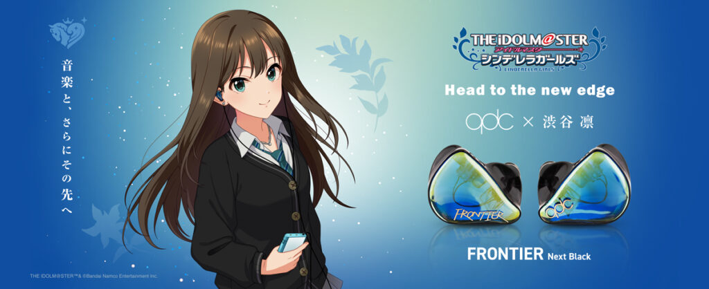 【音楽と、さらにその先へ】エントリースタジオモニターIEMのコンセプトモデルFRONTIERの日本限定/限定生産リミテッドカラー『FRONTIER Next Black』発売、アンバサダーに「渋谷凛」を起用|株式会社アユート PCパーツ・VR・オーディオ等周辺機器 総合代理店 【音楽と、さらにその先へ】エントリースタジオモニターIEMのコンセプトモデルFRONTIERの日本限定/限定生産リミテッドカラー『FRONTIER Next Black』発売、アンバサダーに「渋谷凛」を起用|株式会社アユート PCパーツ・VR・オーディオ等周辺機器 総合代理店