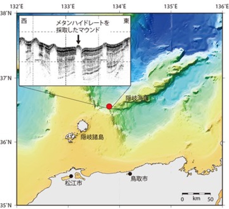 鳥取県沖・隠岐海嶺から塊状メタンハイドレートを採取 | 明治大学