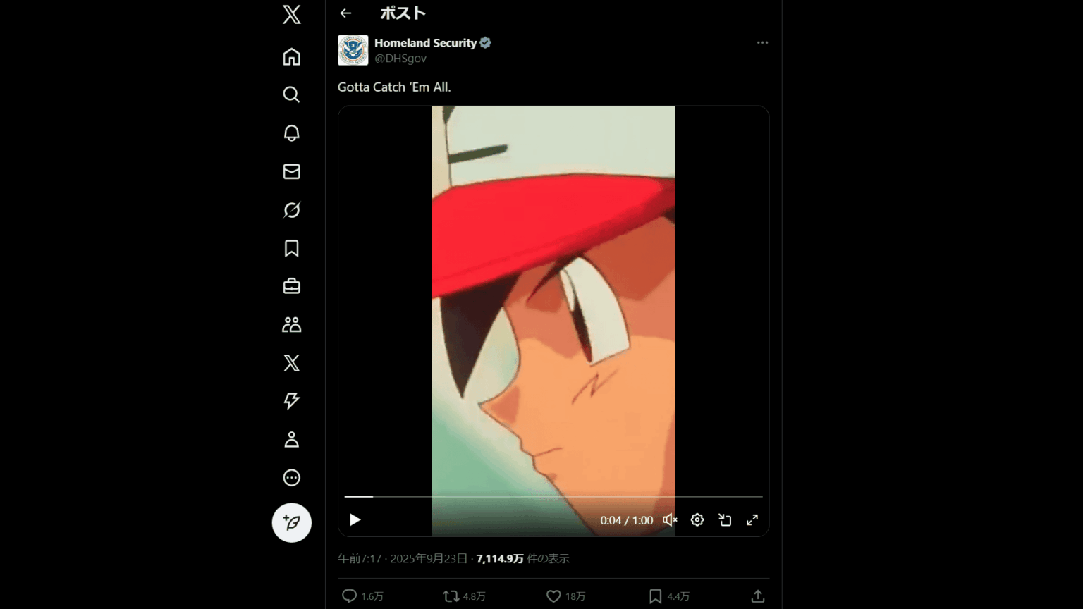 株式会社ポケモンが「アメリカ国土安全保障省の移民取り締まり宣伝動画にポケモンを利用することは許可していない」と言及