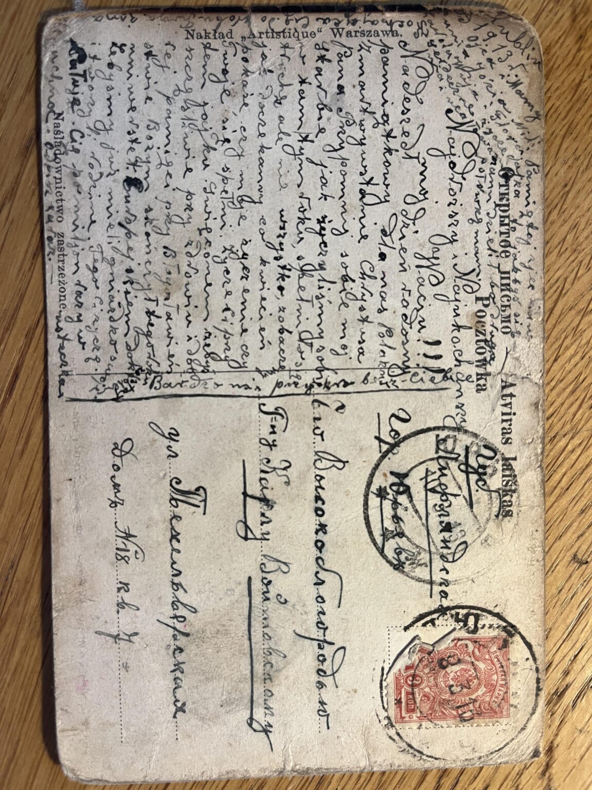 1913年からのはがき
