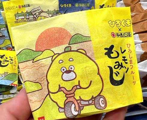 ひろくま「レモンもみじ」やまだ屋とコラボで6種類のもみじ饅頭