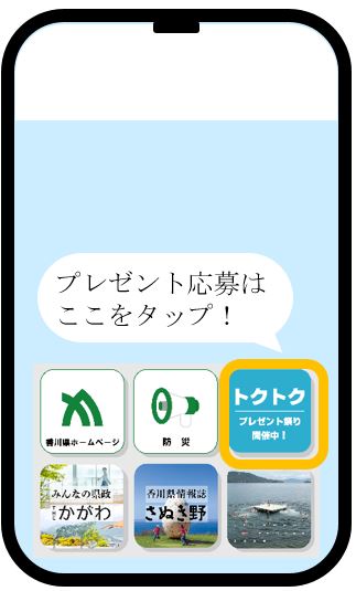 スマホイメージ画像