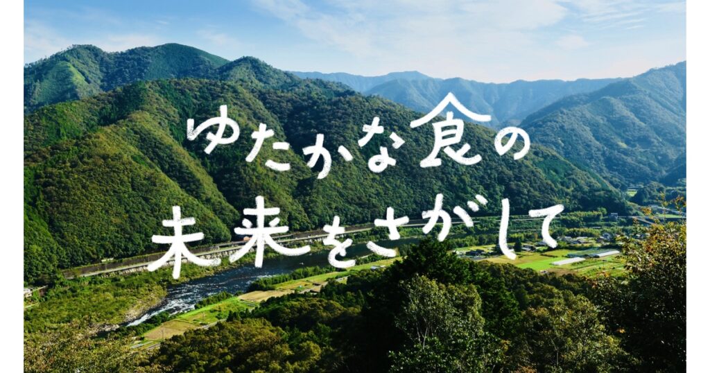 ゆたかな食の未来をさがして【広島・大崎上島町の「グリーンレモン」】[解][字] | TBSテレビ