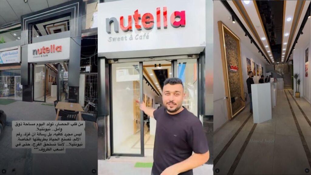 ガザの「Nutella Sweet＆Café」のケース。これが私たちが知っていることです - オープン