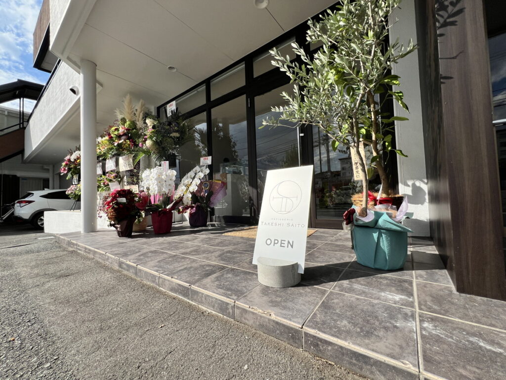 【山形新店レポ】PÂTISSERIE TAKESHI SAITO（山形市）｜桜田に新しくできたのはなんと！？ - やまがたぐらし